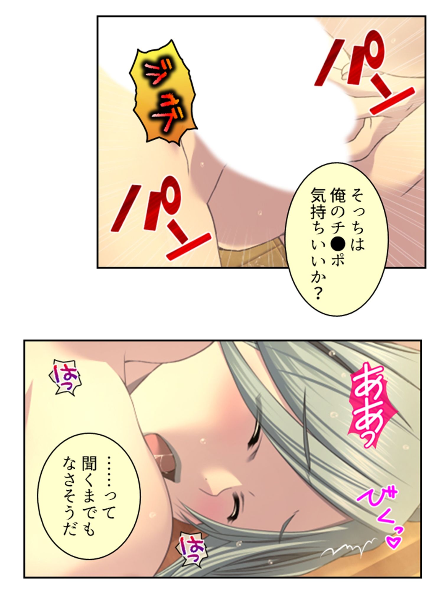 拗らせ女冒険者の職業病は俺とヤると治るらしい 13巻