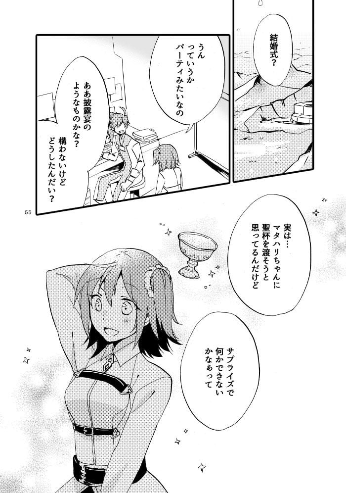 MEMORIAL MG