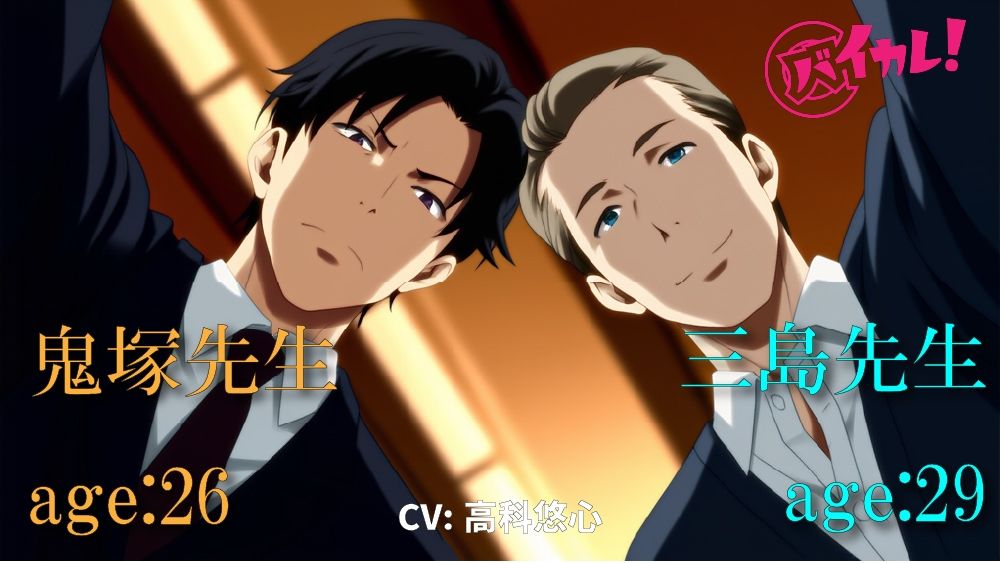 相反教師-両耳からの逆ハーレム指導!-どっちの言うこと聞いたらイイの!? ASMR/バイノーラル教師/年上/耳舐め/乱交/3P/NTR/脳破壊/催●音声/低音ボイス