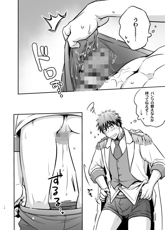 マジックミラー越し媚薬オナニー撮影と嗅がせるタイプの睡眠薬