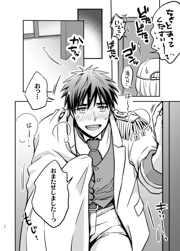 マジックミラー越し媚薬オナニー撮影と嗅がせるタイプの睡眠薬