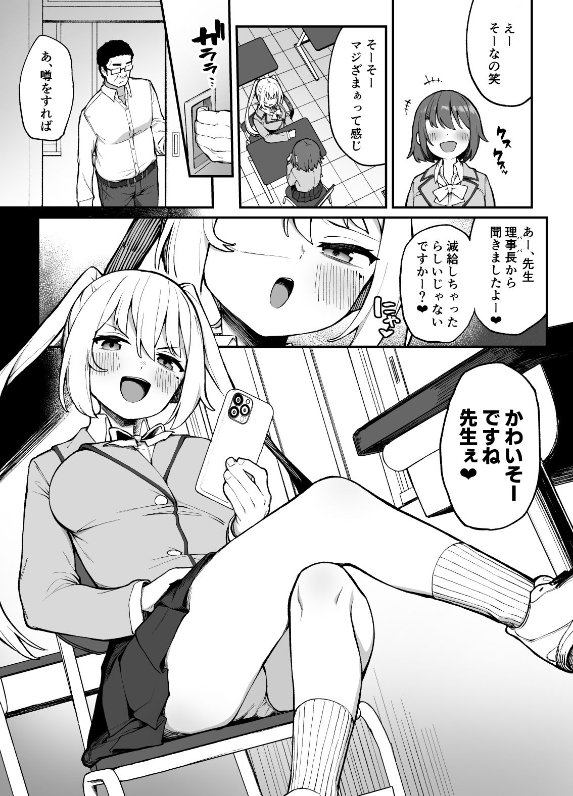 催●性調教