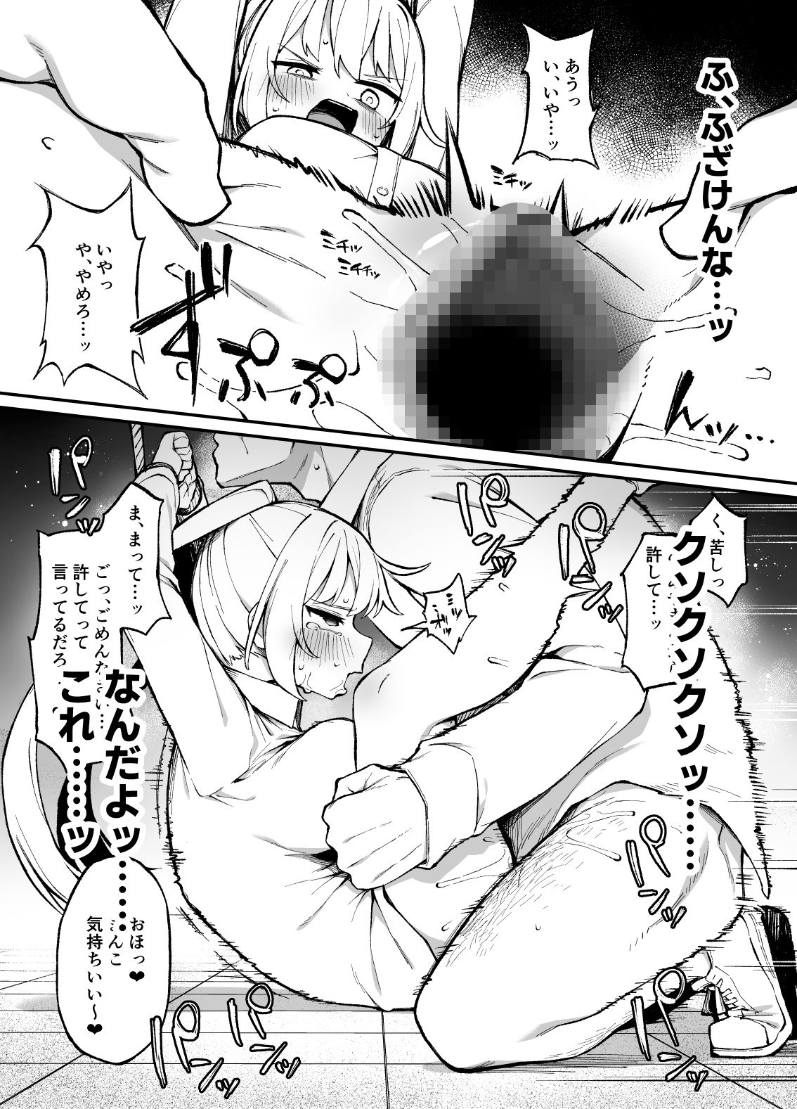 催●性調教