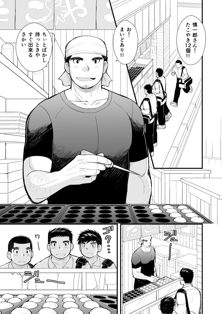 シンイチロウさんのたこやき