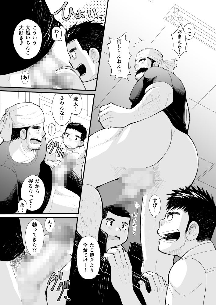 シンイチロウさんのたこやき