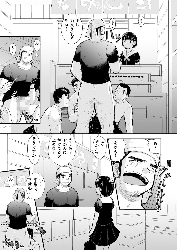 シンイチロウさんのたこやき