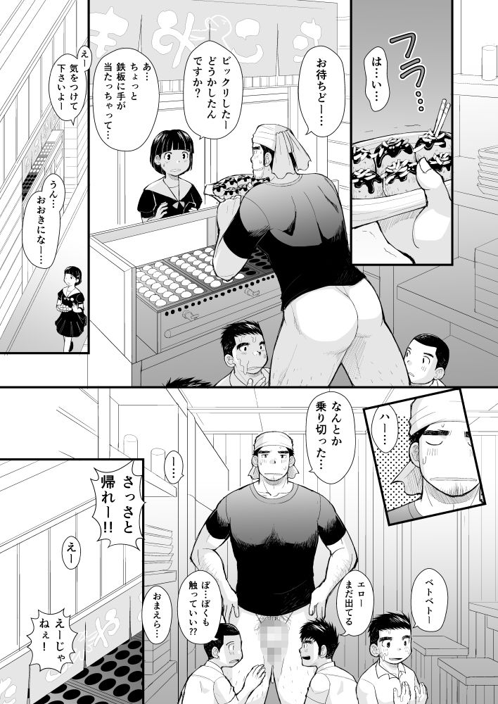 シンイチロウさんのたこやき