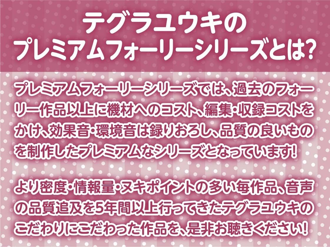 先輩JK秘密のアルバイト2〜お金のためにオホ声あげて僕のち〇ぽに耐える先輩〜【フォーリーサウンド】