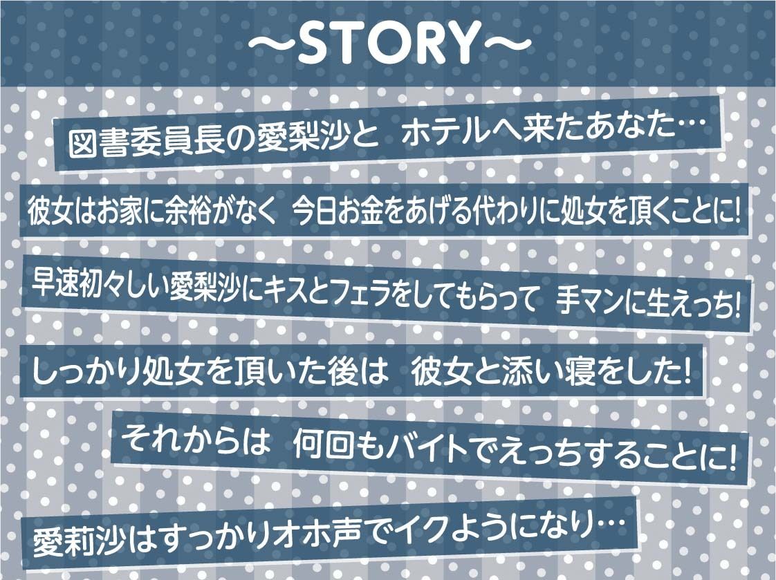 先輩JK秘密のアルバイト2〜お金のためにオホ声あげて僕のち〇ぽに耐える先輩〜【フォーリーサウンド】