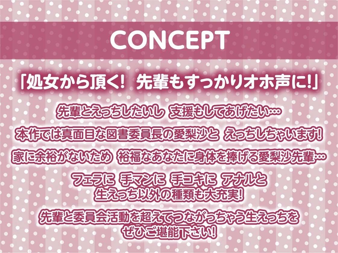 先輩JK秘密のアルバイト2〜お金のためにオホ声あげて僕のち〇ぽに耐える先輩〜【フォーリーサウンド】