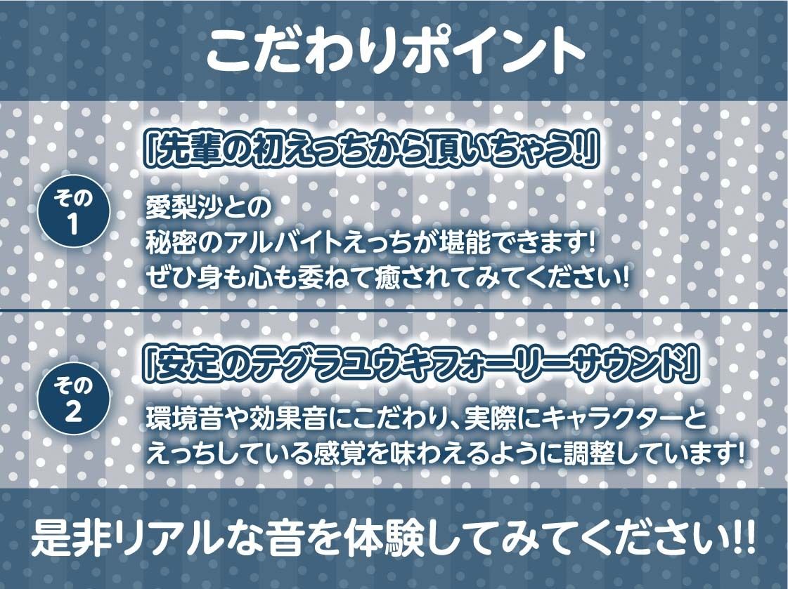 先輩JK秘密のアルバイト2〜お金のためにオホ声あげて僕のち〇ぽに耐える先輩〜【フォーリーサウンド】