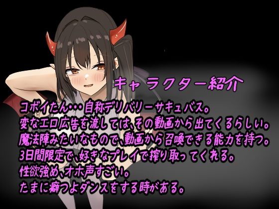 俺好みにサキュバスに色んな足コキをして貰い勃った！