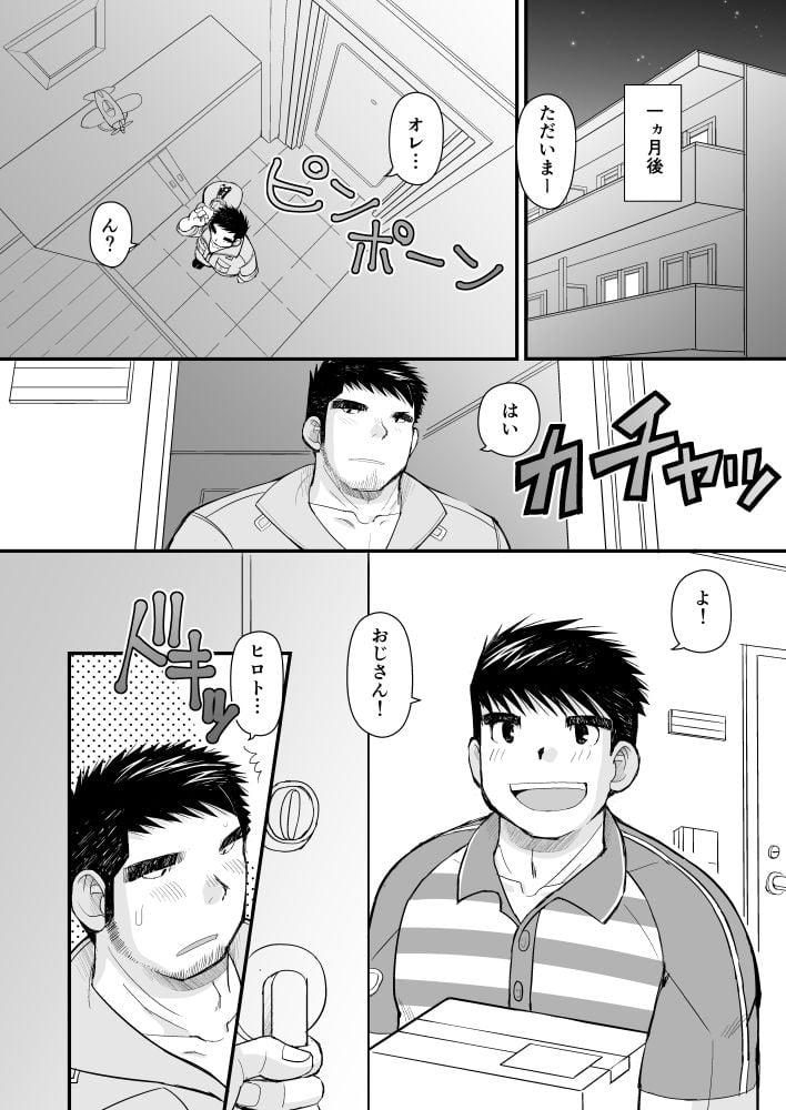 シマシャツとニッカポッカ