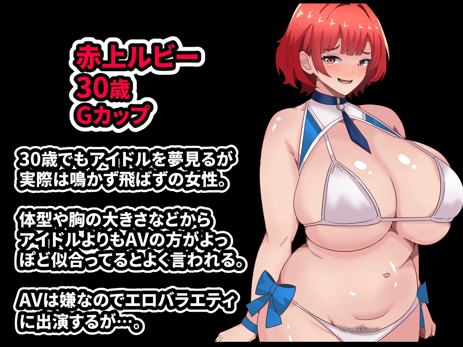 うわキツアイドルエロバラエティデビュー！！