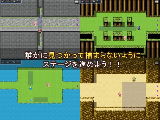 勇者に服を盗まれました