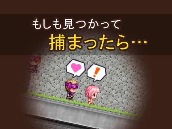 勇者に服を盗まれました