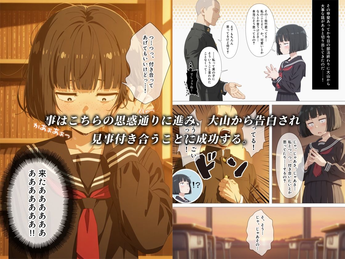 とにかくヤリたくて妥協の末付き合った地味顔で貧相な体の女子をうっかり孕ませてしまった俺の末路