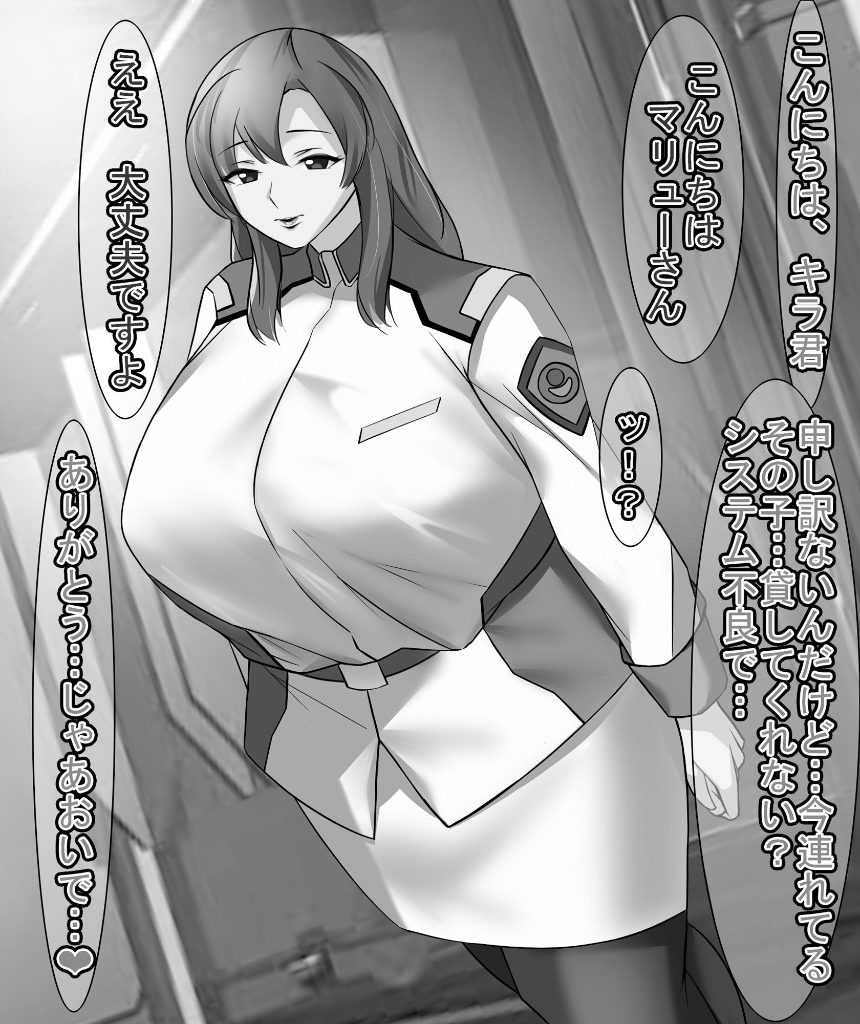 イソポキングダム イラスト集IV モノクロバージョン