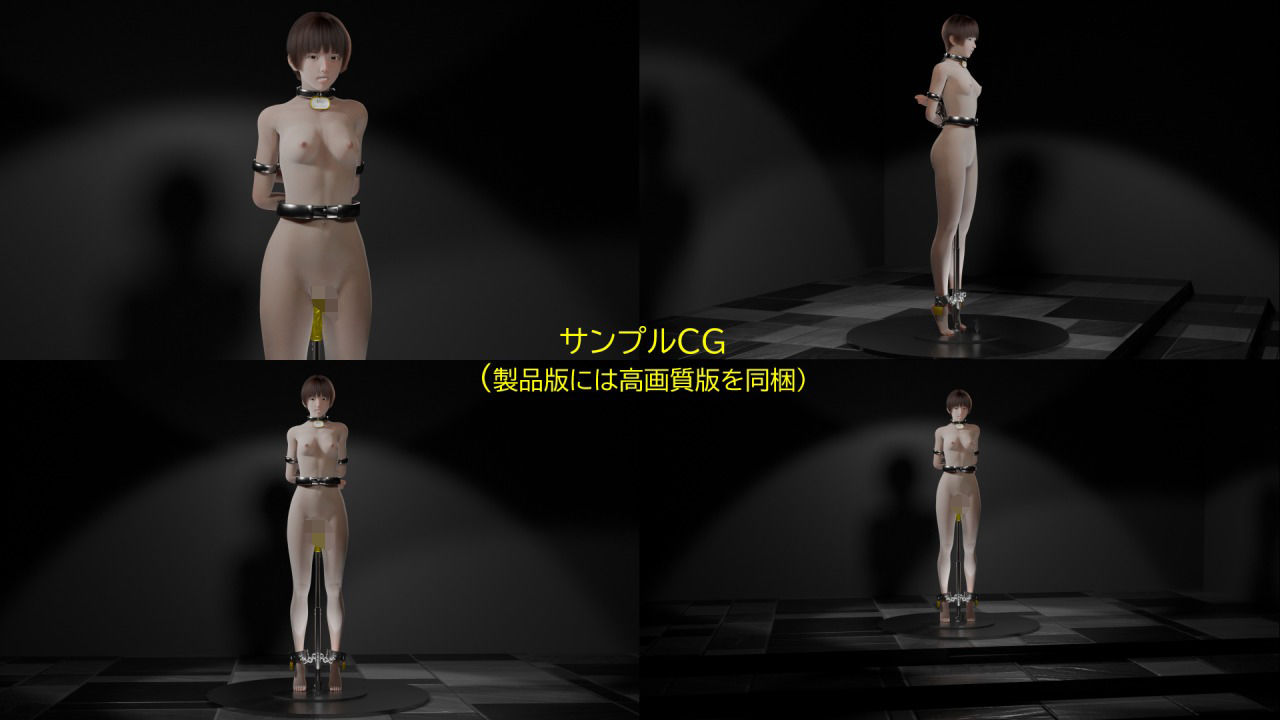 闇オークションで品定め〜商品No1 陽菜〜