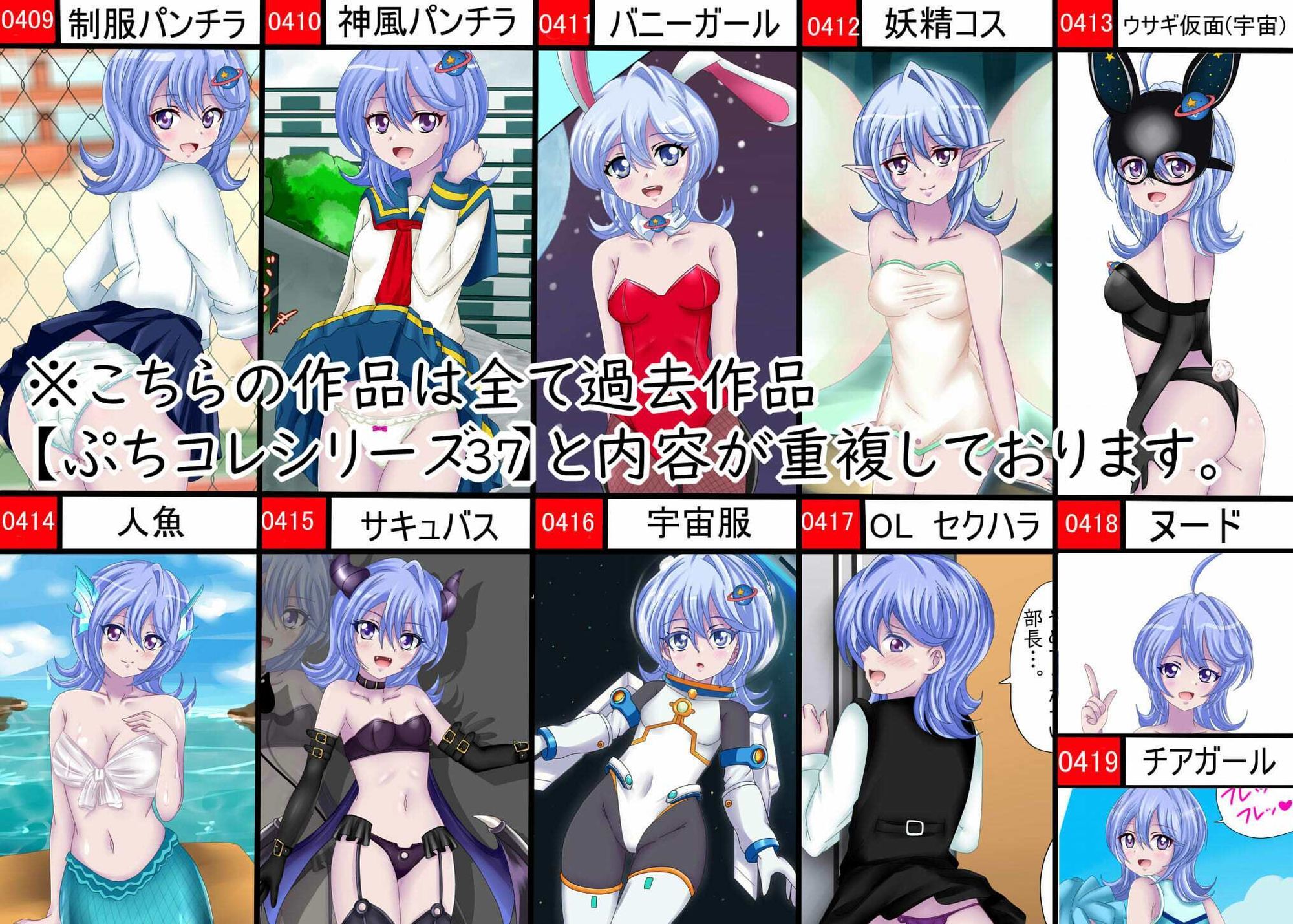 【百姦（ももかん） 5巻】18禁イラスト100連発！〜2025年 6月まとめ〜