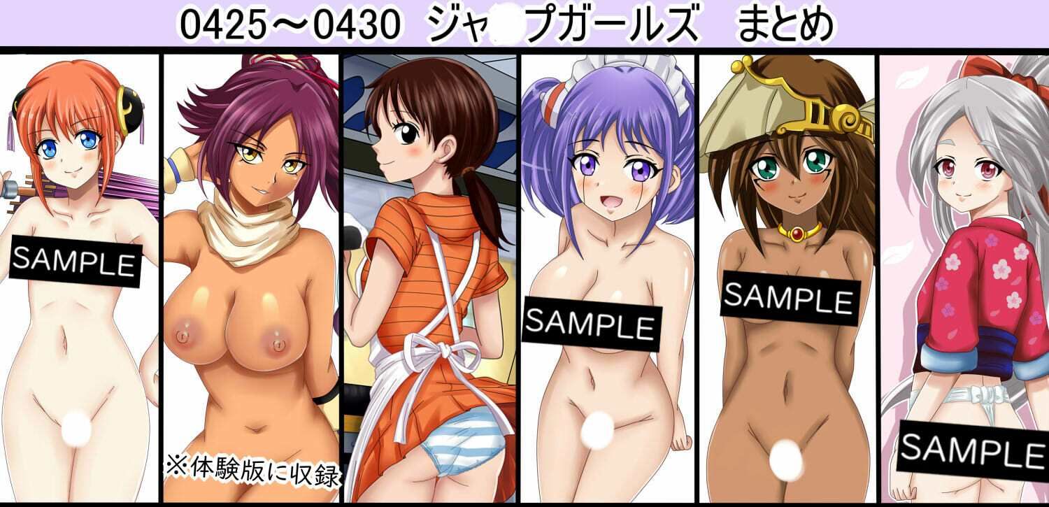 【百姦（ももかん） 5巻】18禁イラスト100連発！〜2025年 6月まとめ〜