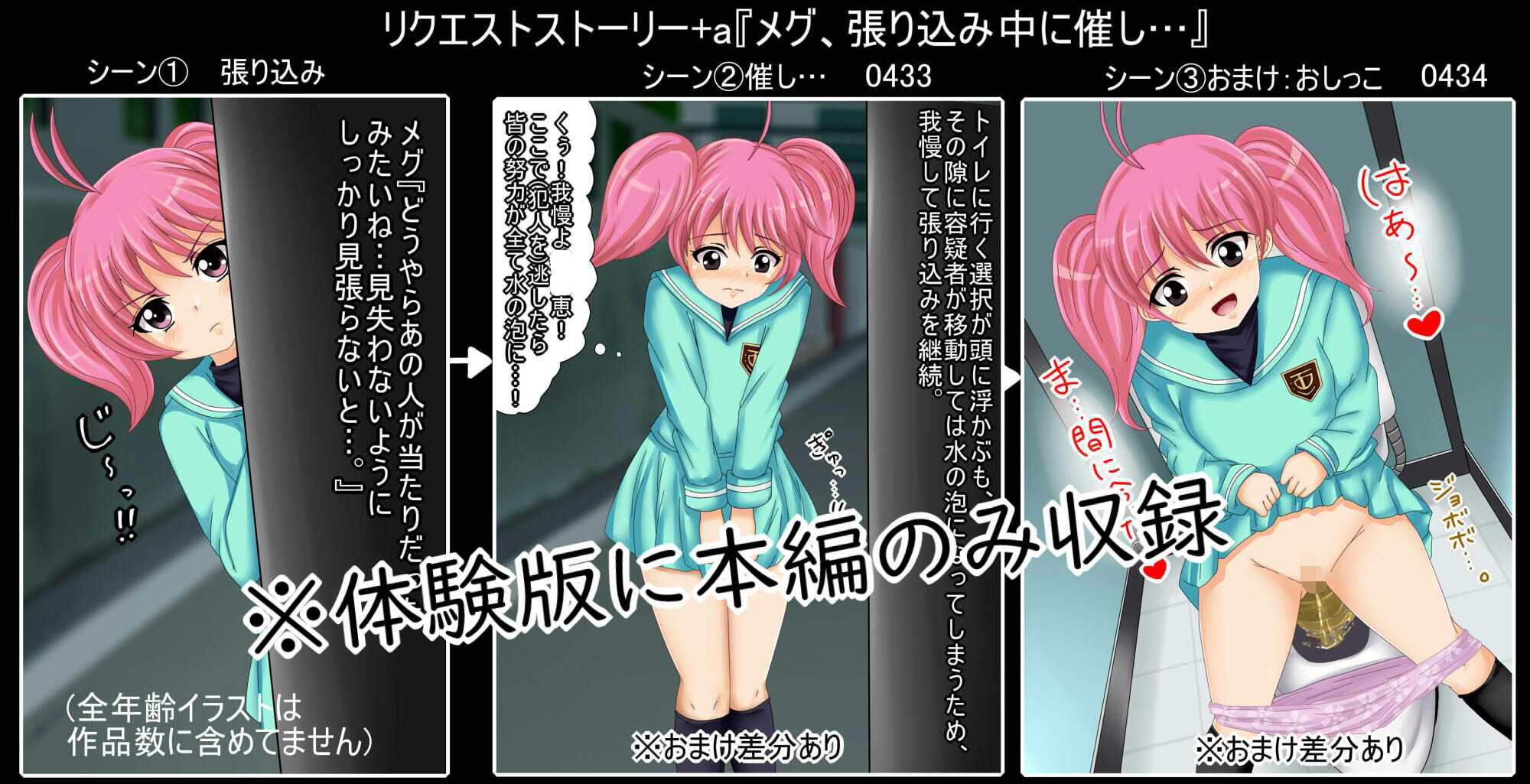 【百姦（ももかん） 5巻】18禁イラスト100連発！〜2025年 6月まとめ〜