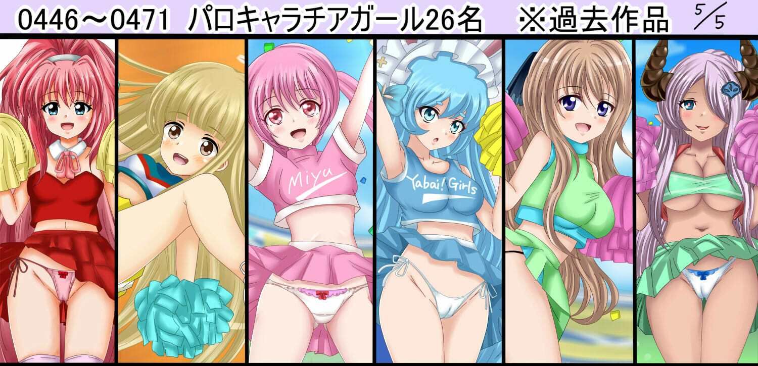 【百姦（ももかん） 5巻】18禁イラスト100連発！〜2025年 6月まとめ〜
