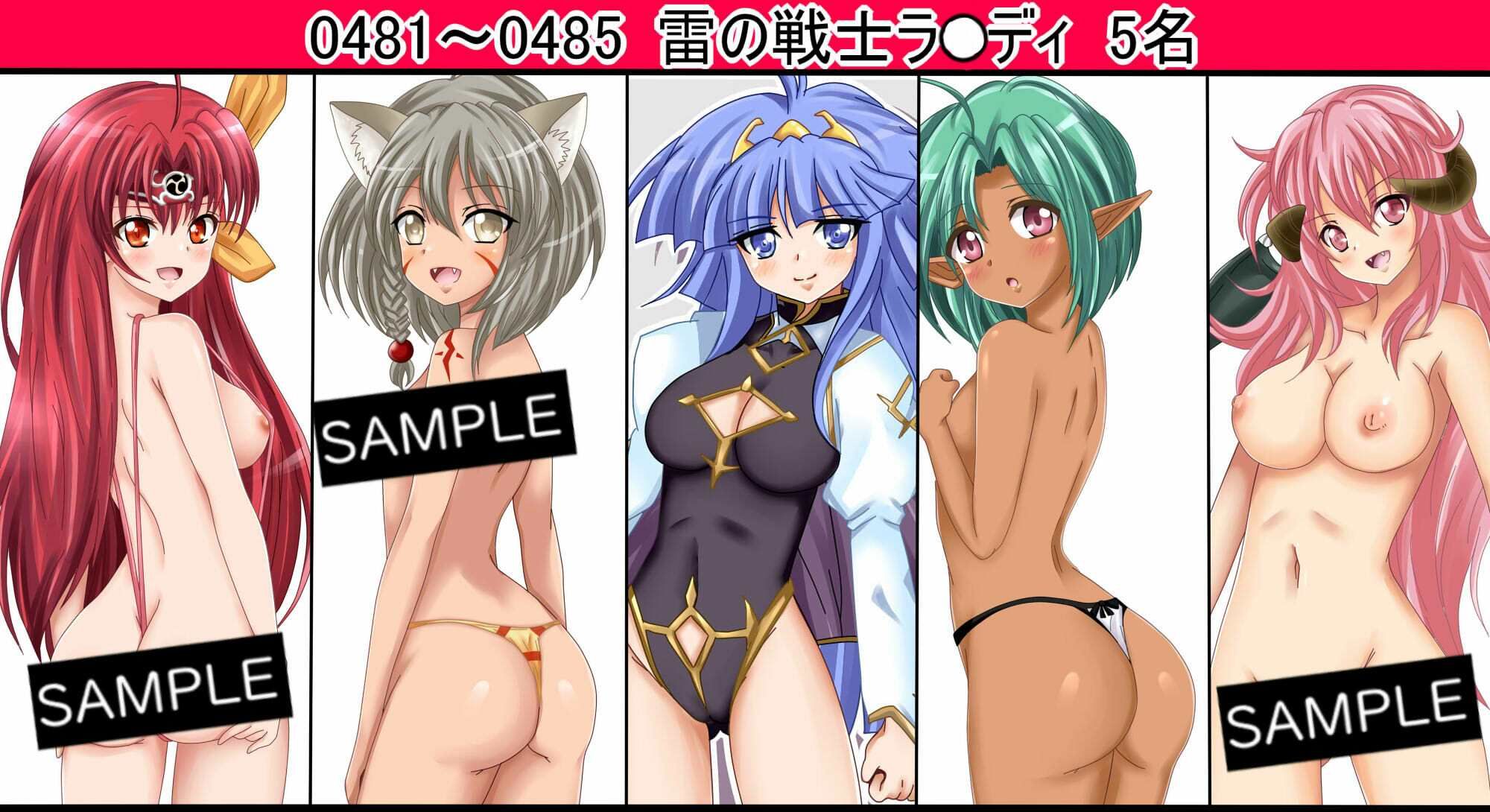 【百姦（ももかん） 5巻】18禁イラスト100連発！〜2025年 6月まとめ〜