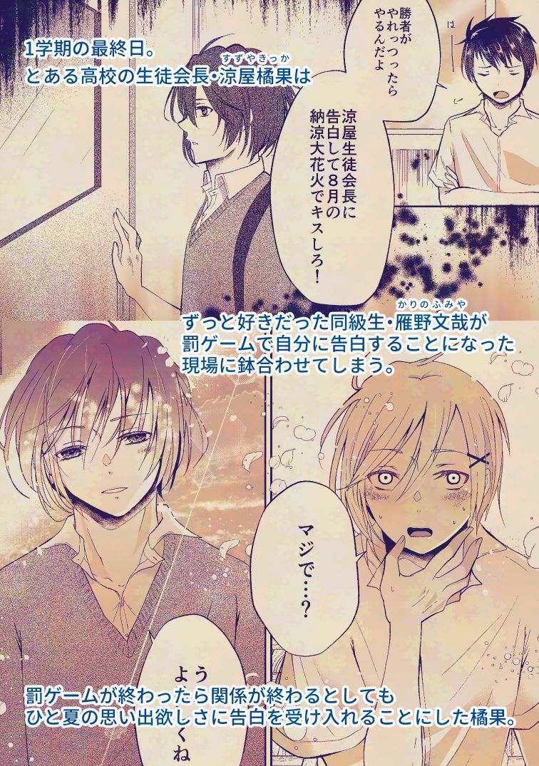 8/31におわかれするDK