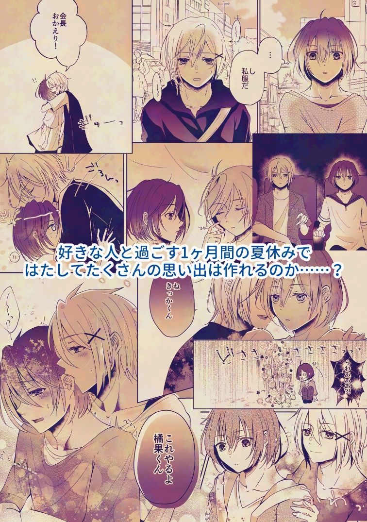 8/31におわかれするDK