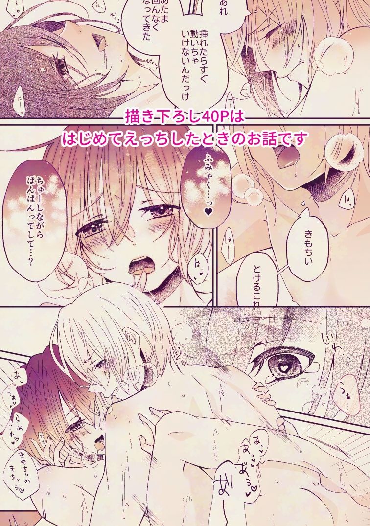 8/31におわかれするDK