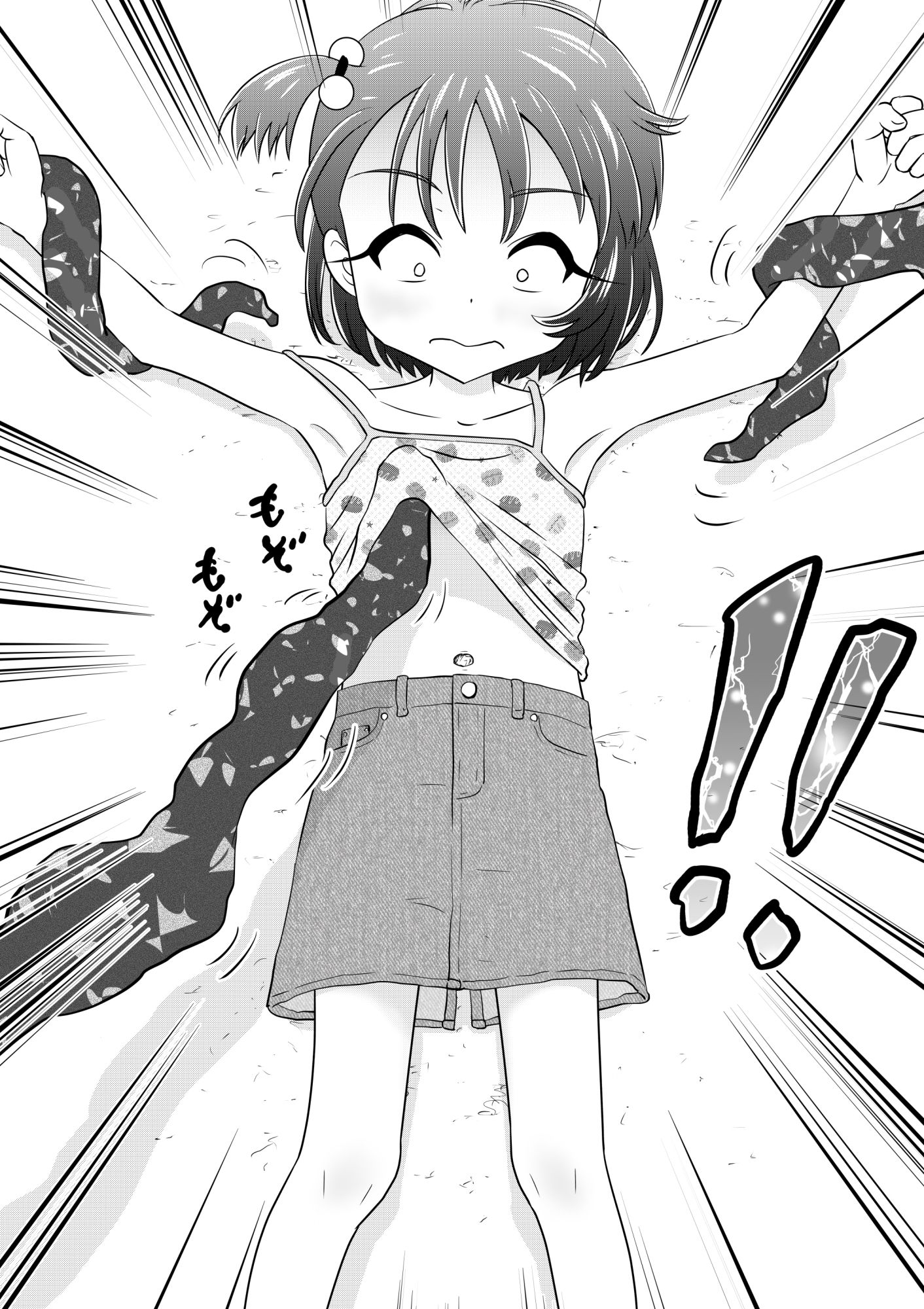 もしも和ちゃんが異世界に行ったら