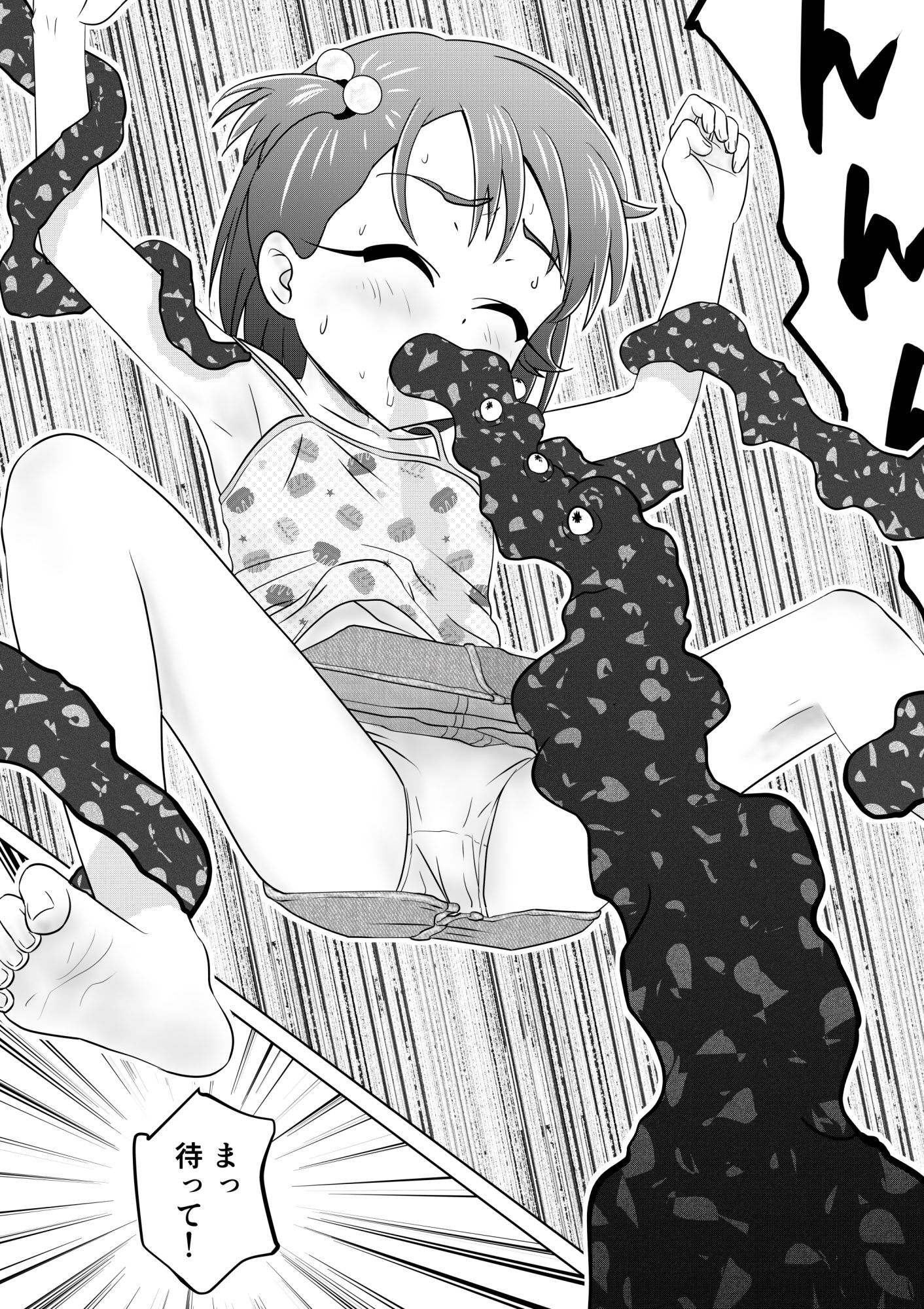 もしも和ちゃんが異世界に行ったら