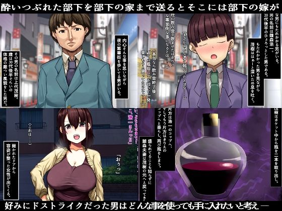 部下の嫁が美人だったから肉奴●にしてみた