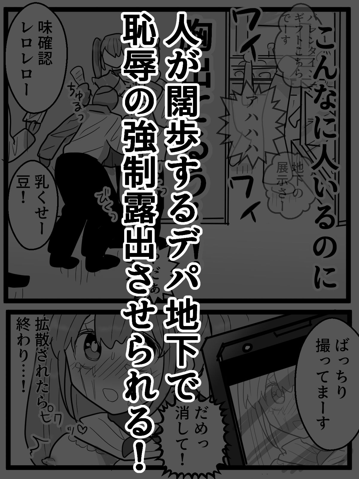 クリ豆まきと金棒バイブで鬼退治