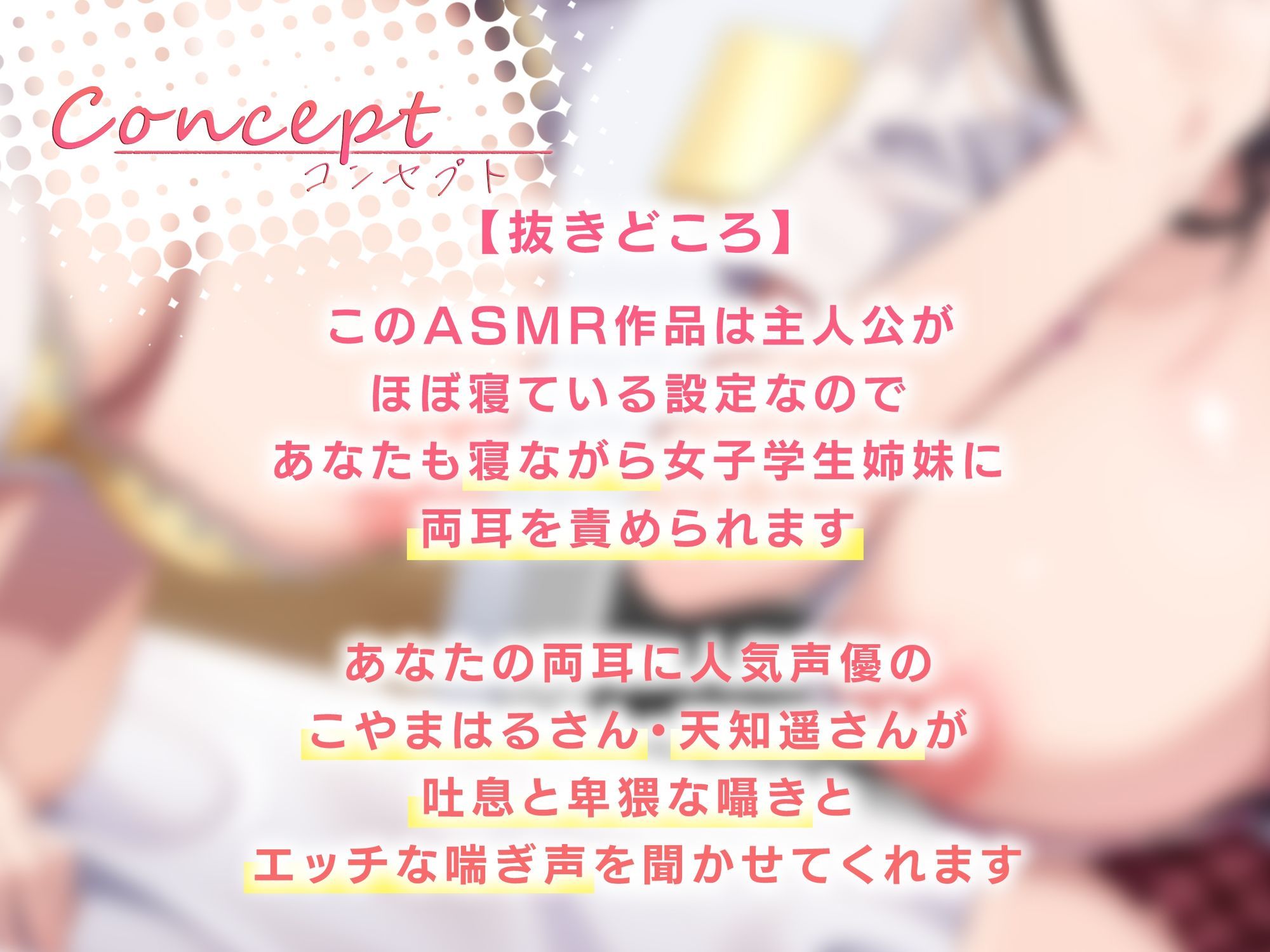 【10日間限定スペシャル特典同梱】エッチな双子姉妹は義兄と仲良くなるためにセックスをしたがる【男性受け】