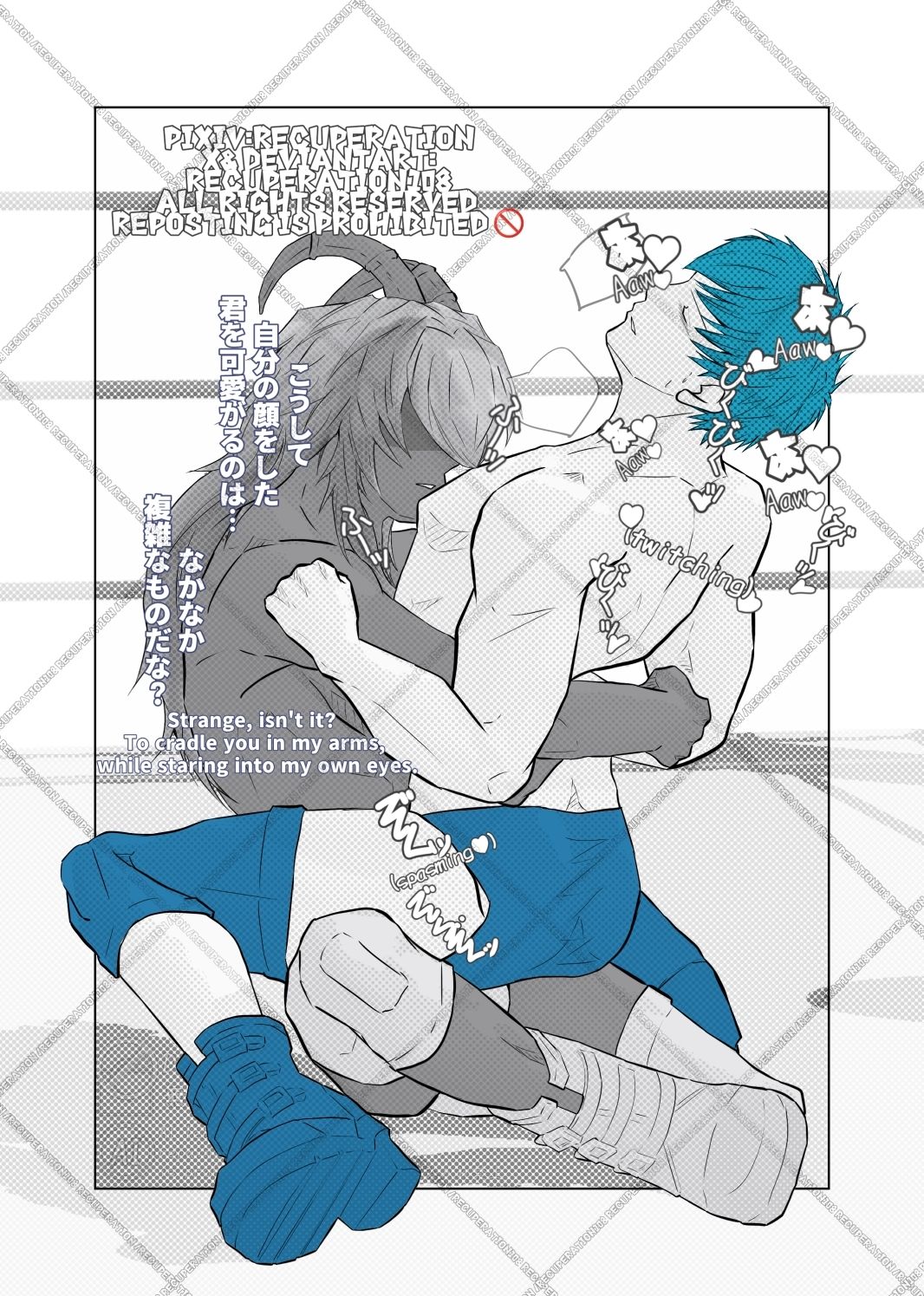 魔王さま×元勇者×魔王さま7・入れ替わり編
