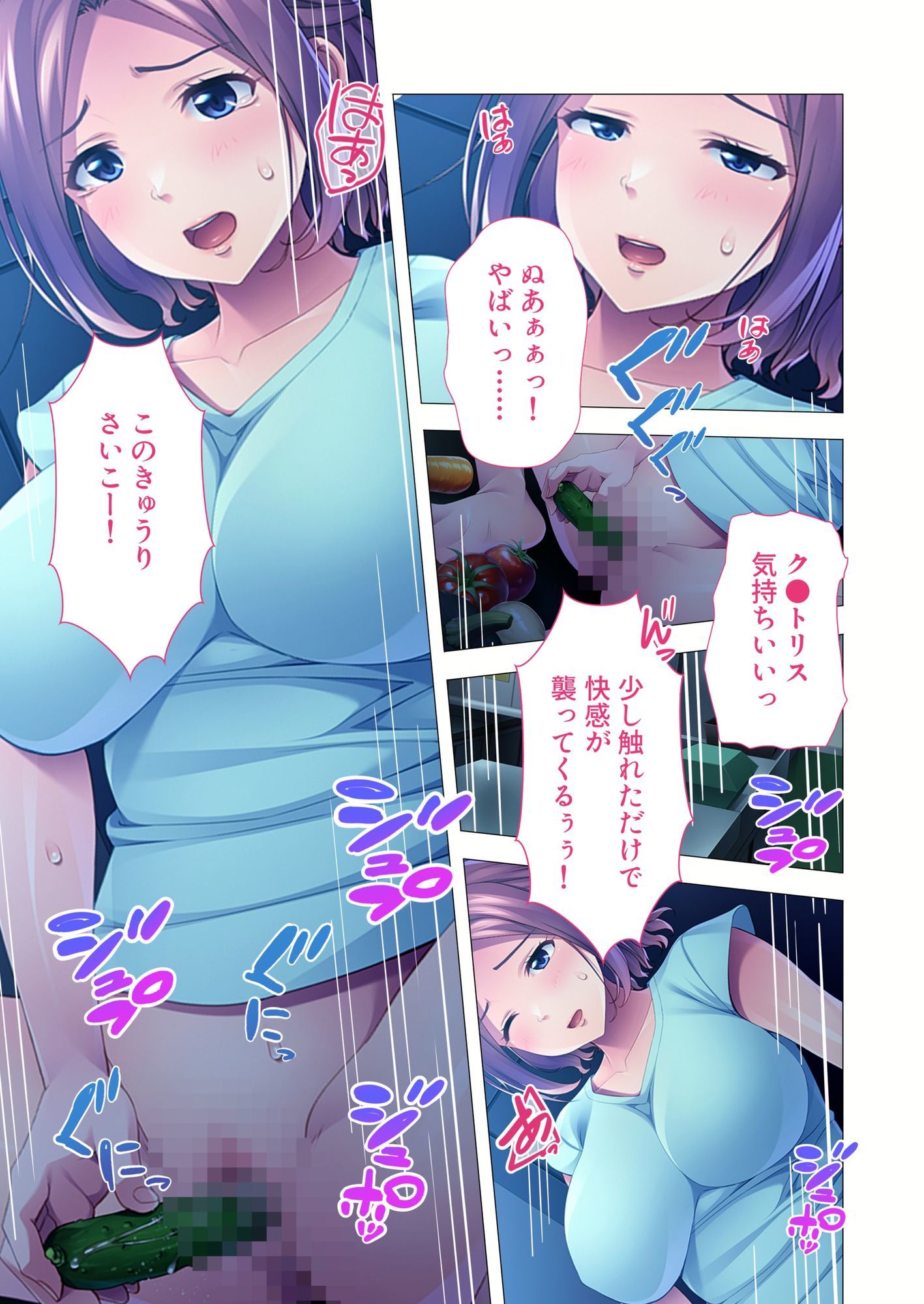 欲求不満なドスケベ寮母さん 〜あんたたちの性欲処理してあげる♪〜 モザイクコミック総集編