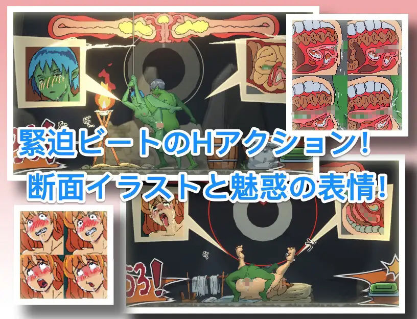 とあるゴブリンの巣の一日｜A Day In A Goblin’s Nest