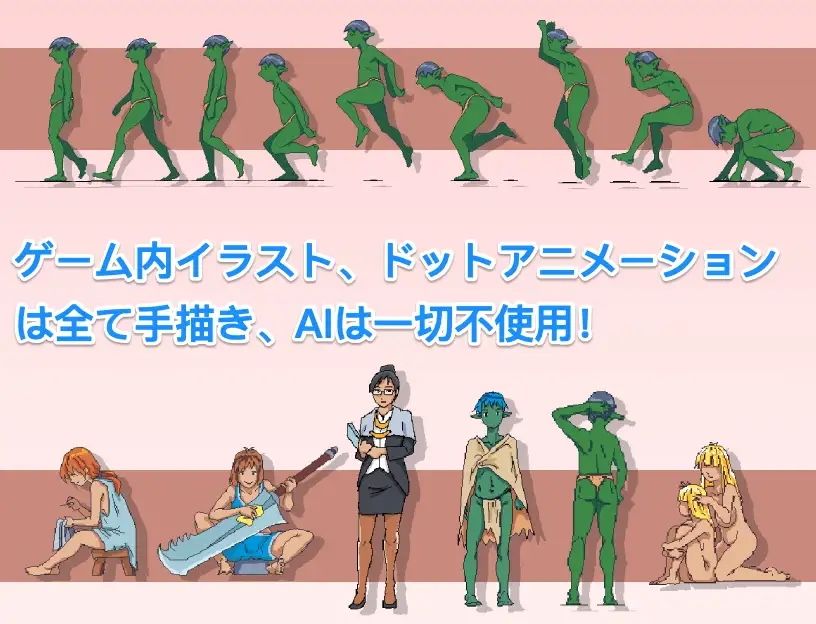 とあるゴブリンの巣の一日｜A Day In A Goblin’s Nest