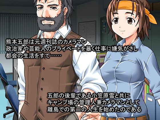 エロ過ぎ課外授業！少年少女の貞操観念がガバガバすぎた件 2巻