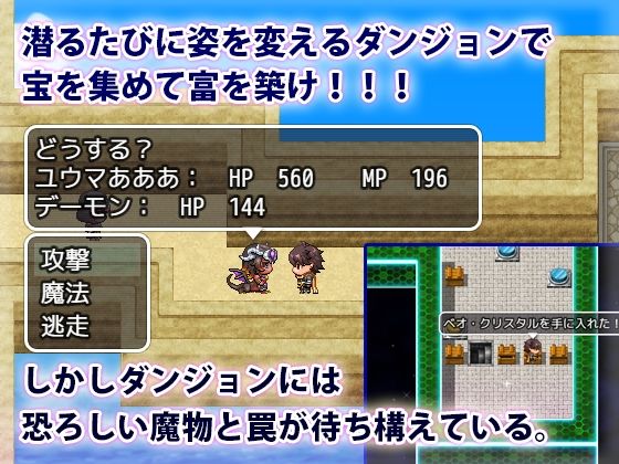 モンスター娘の鎖と快楽