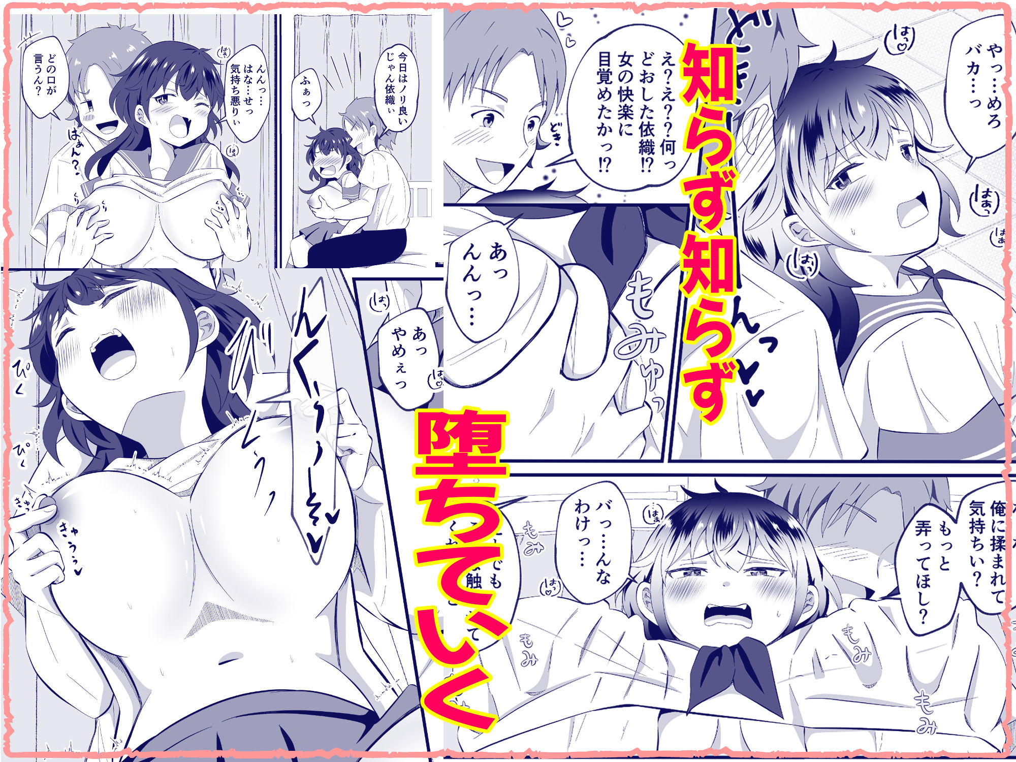 TSした友人にノリで催◯かけてみた