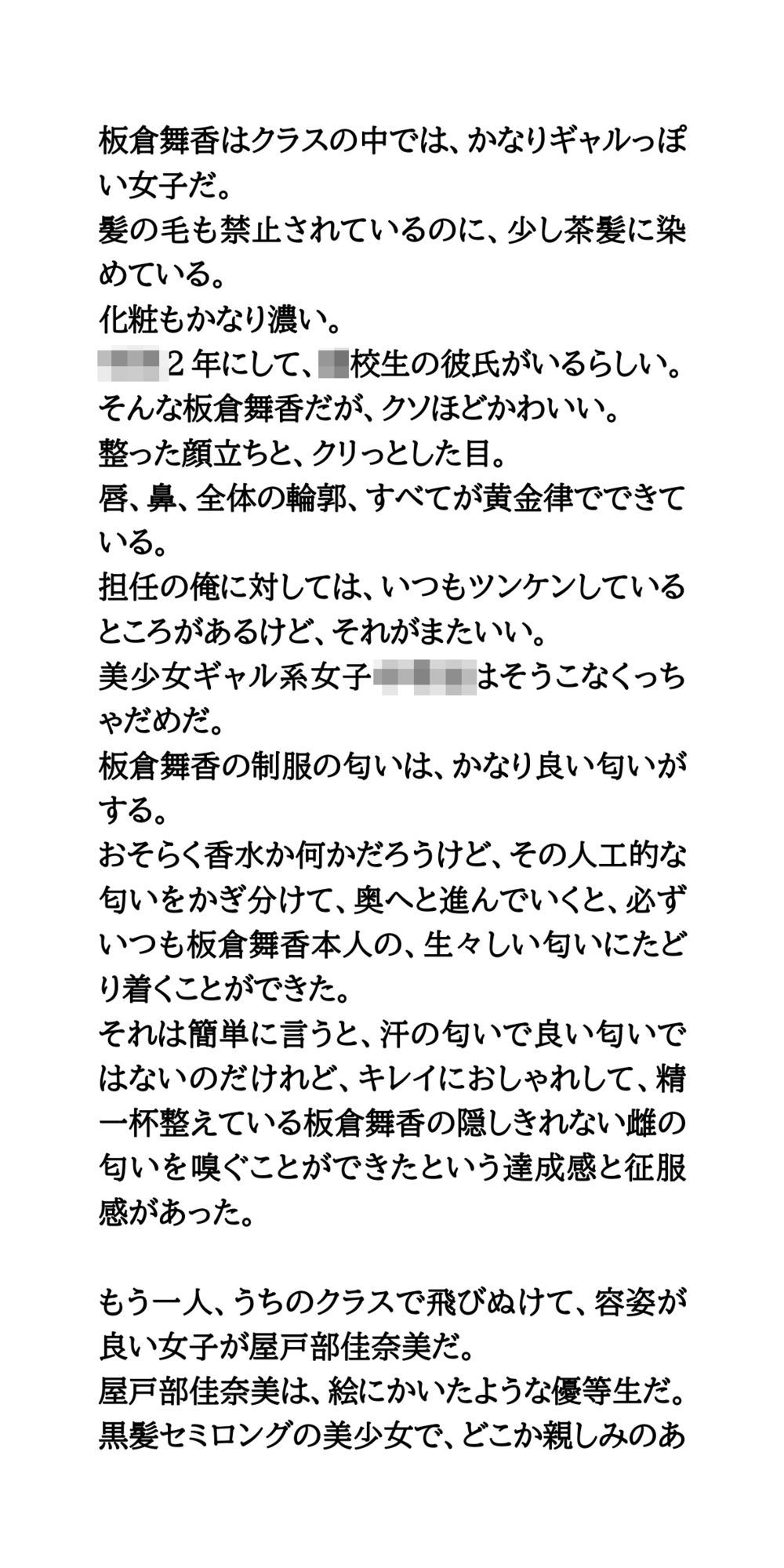 ザーメン給食、みんなで食べよう!変態教師が鍋の中にぶっかける