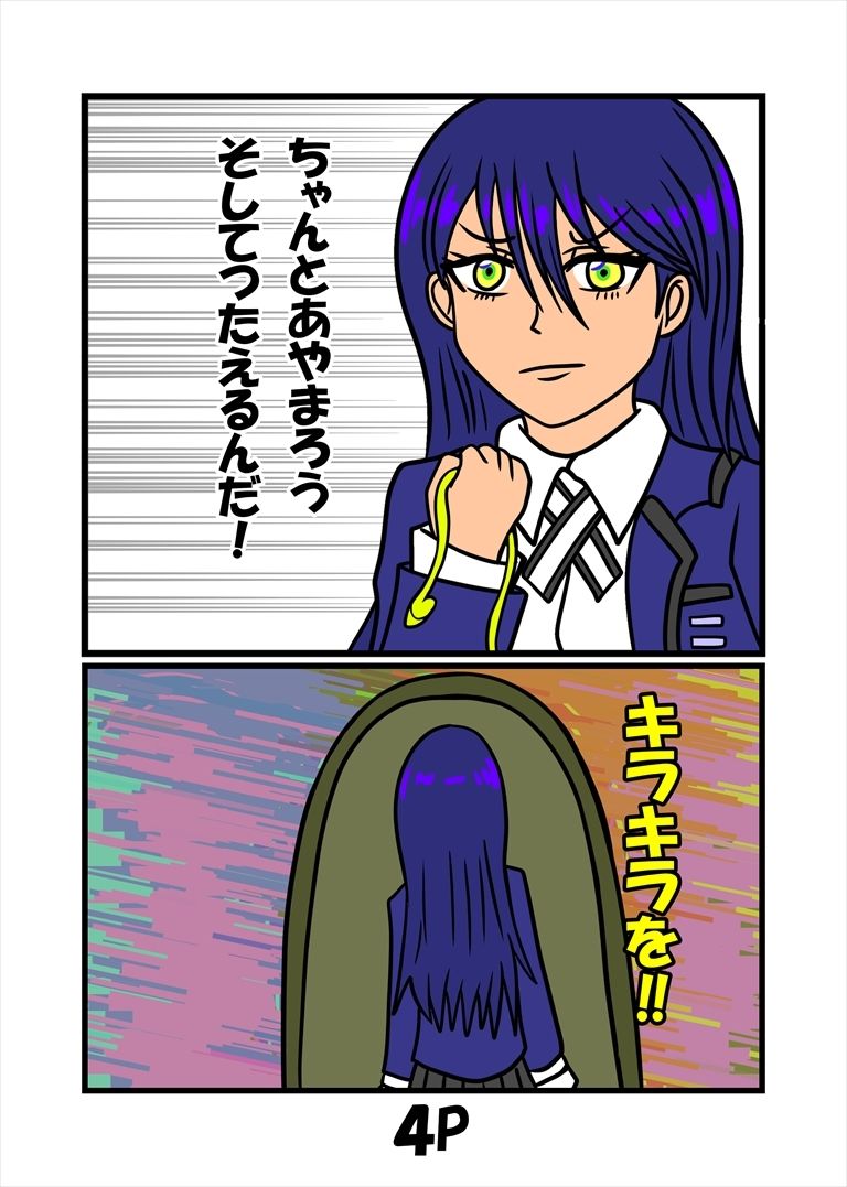 ジークなアクスの日々