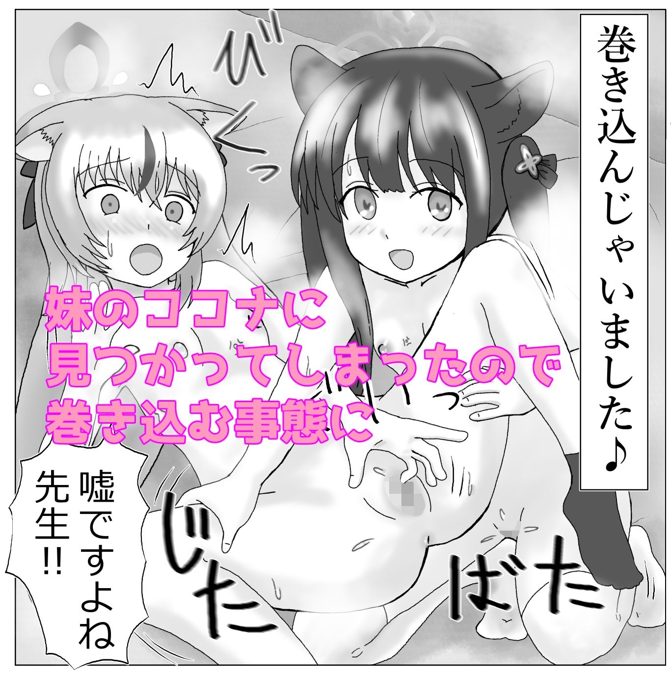 □リ化でマンネリ解消