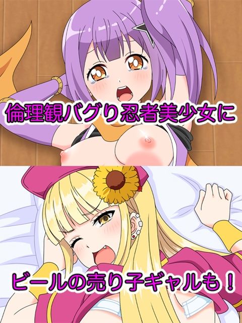 2025春アニメヒロイン陵● 追加パック