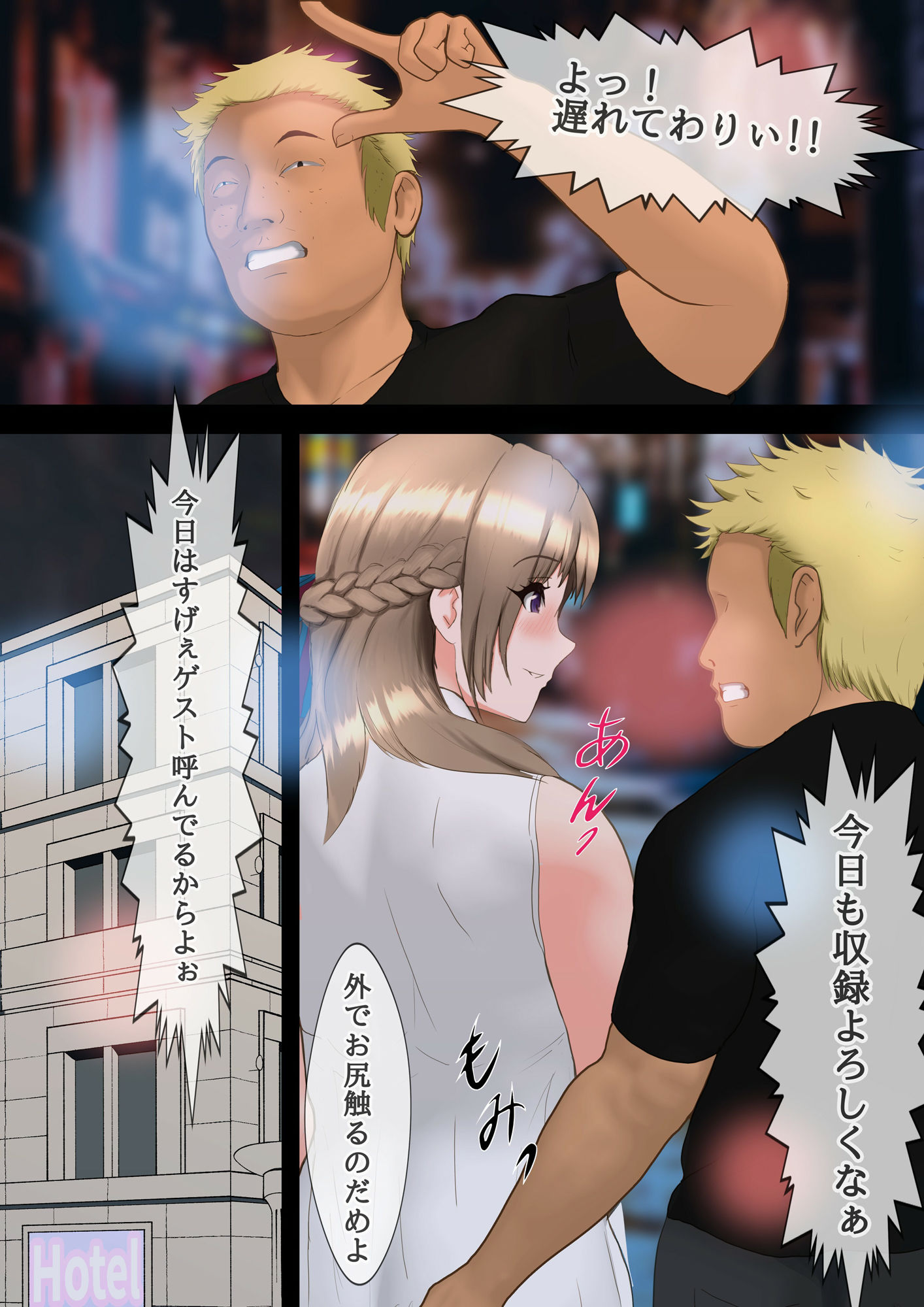 配信ゲストで呼ばれた黒人兄弟ポルノ男優に滅茶苦茶中出しされて孕むママ