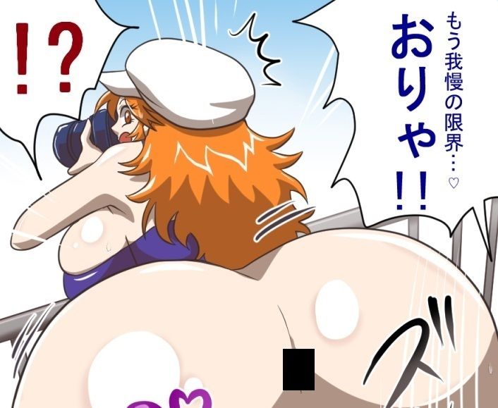 翔んでるパコパコ