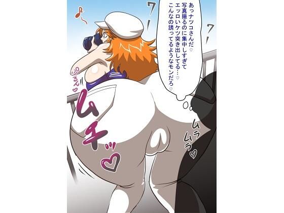 翔んでるパコパコ